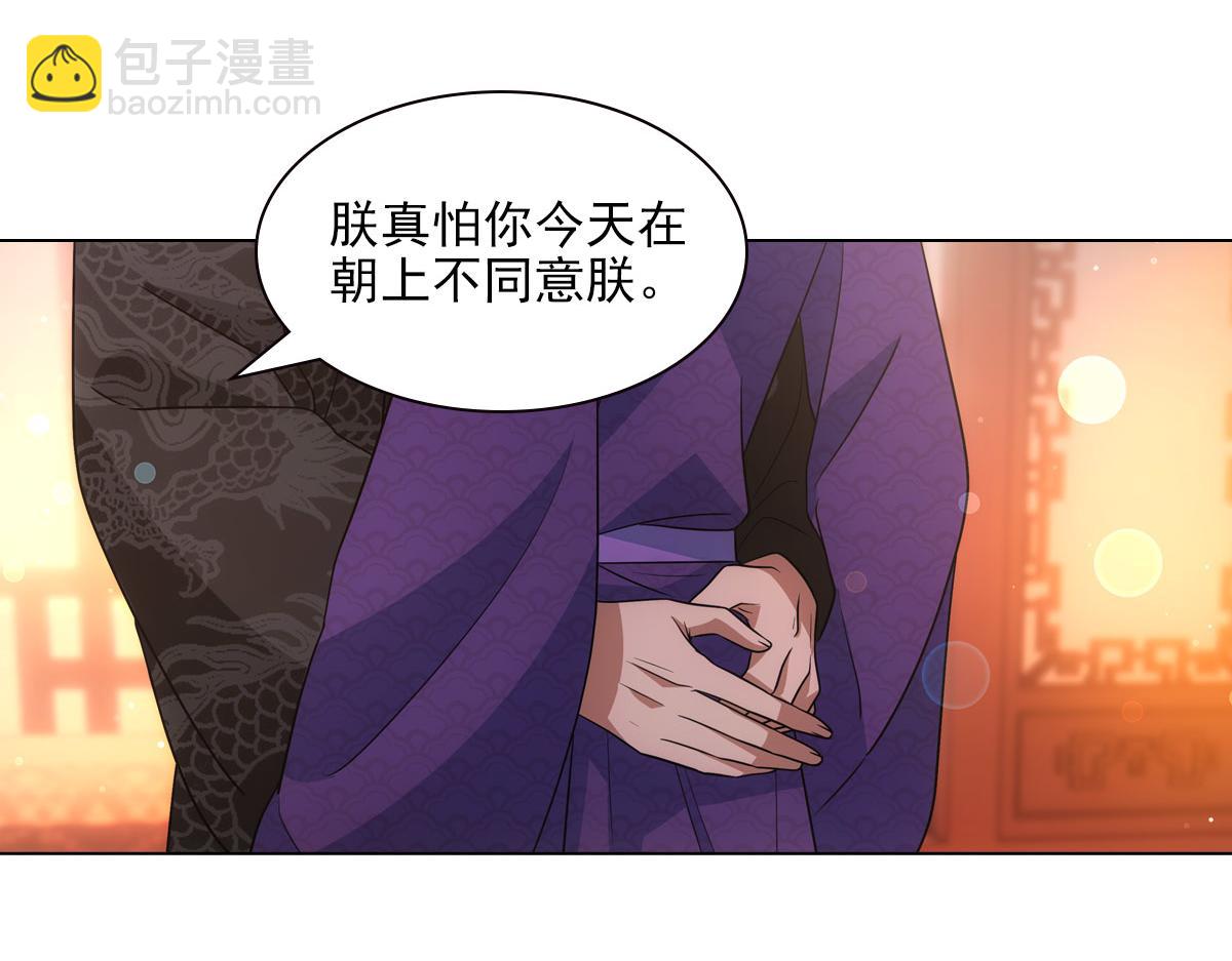 117出征(1/3)-第122话