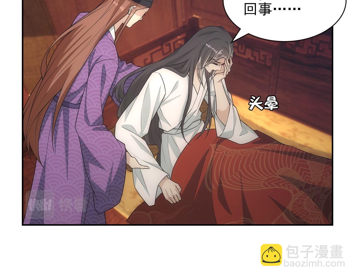 119约定(1/3)-第124话