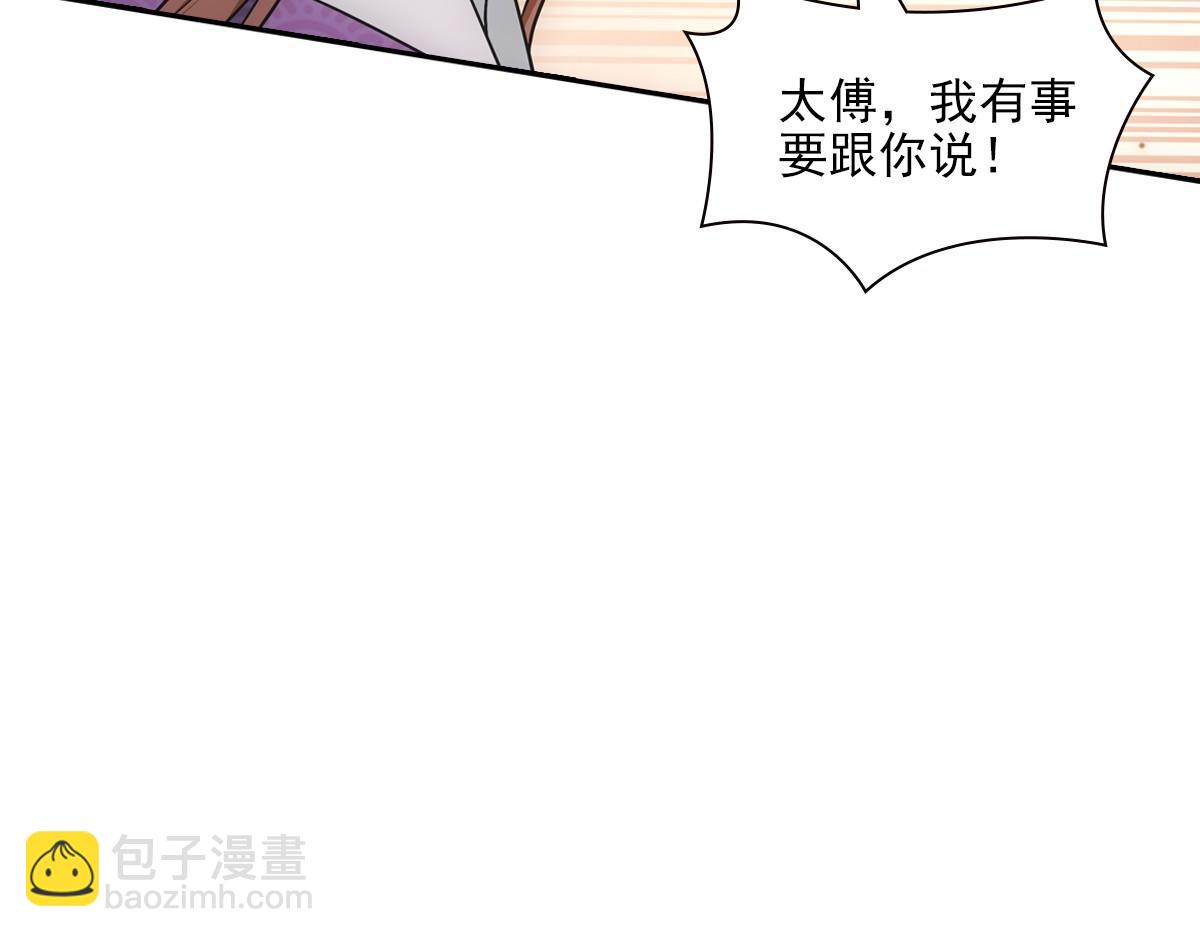 119约定(1/3)-第124话