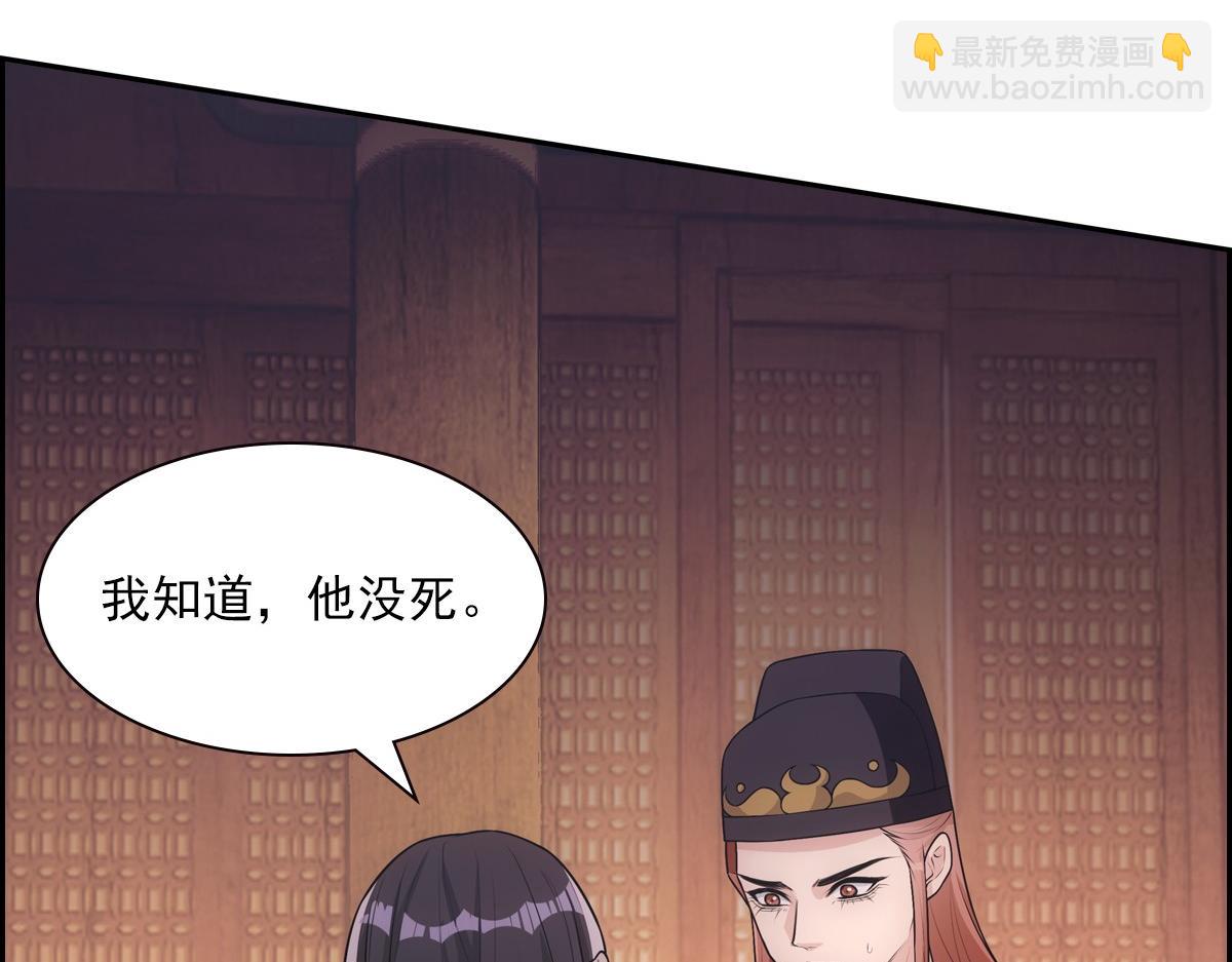 119约定(1/3)-第124话