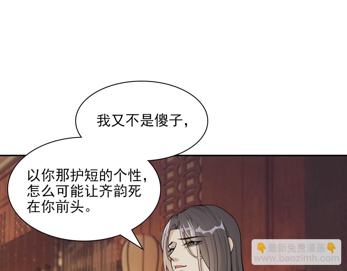 119约定(1/3)-第124话