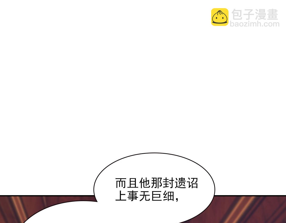 119约定(1/3)-第124话