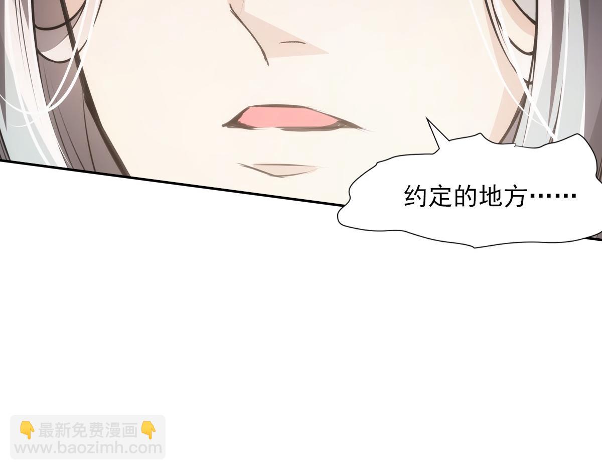 119约定(1/3)-第124话