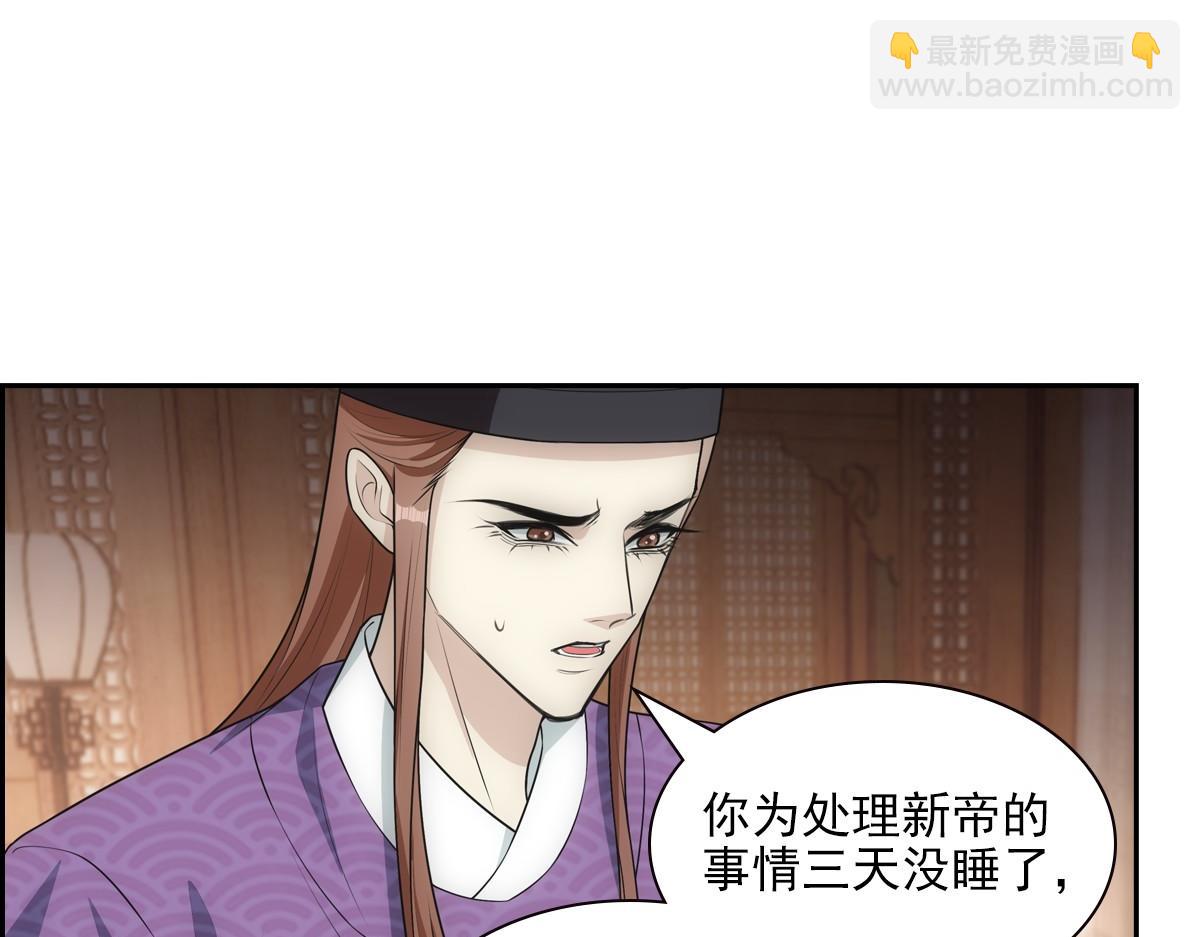 119约定(1/3)-第124话