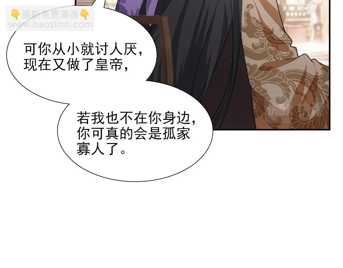 121结局(1/2)-第126话