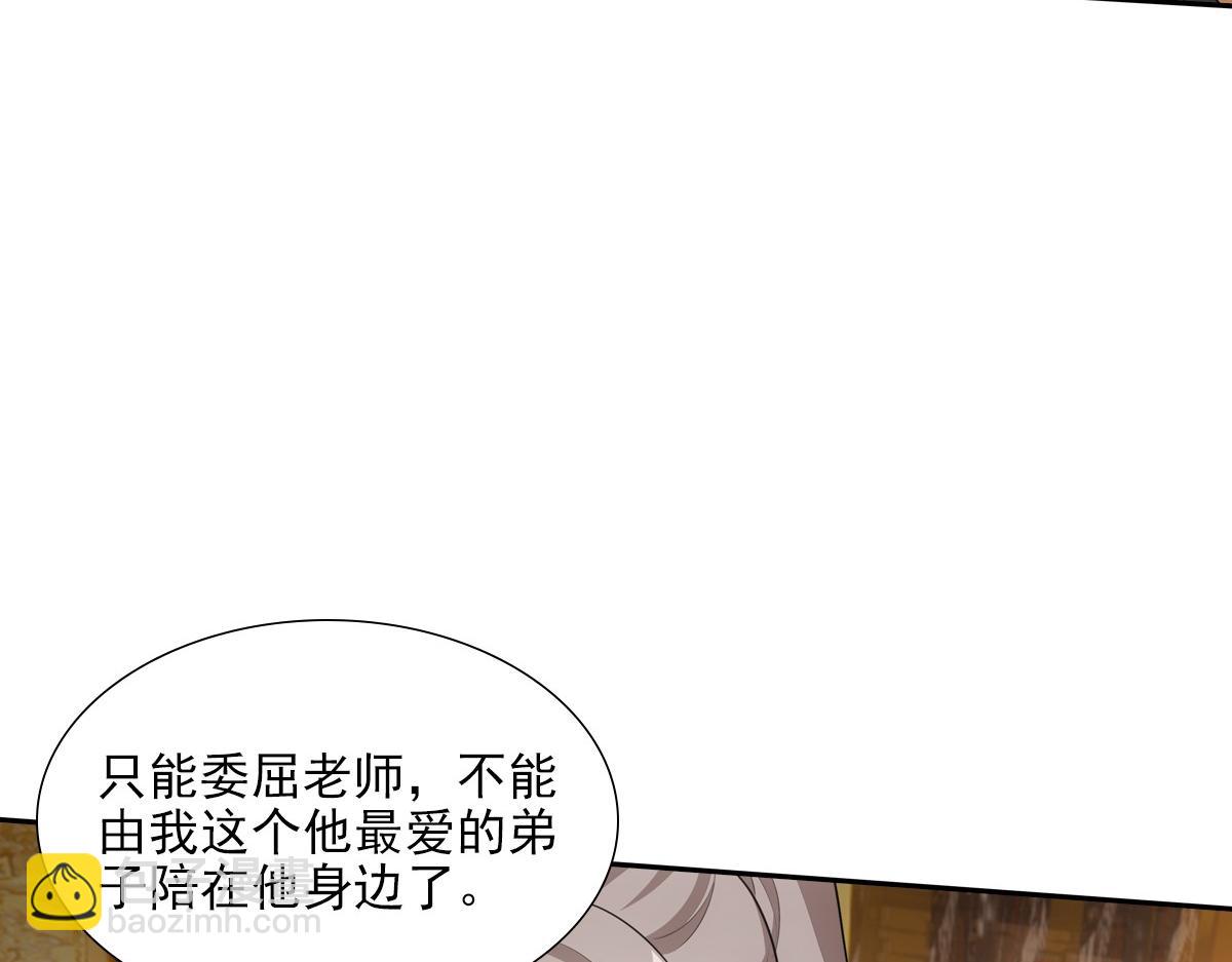 121结局(1/2)-第126话