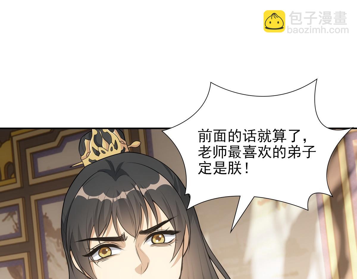 121结局(1/2)-第126话