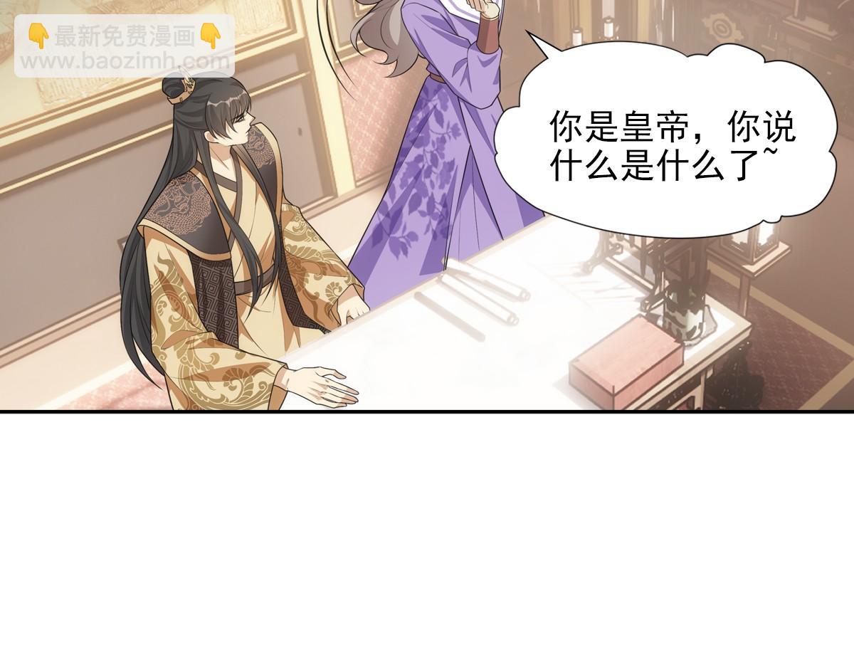 121结局(1/2)-第126话