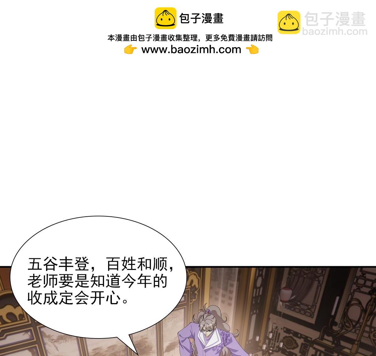 121结局(1/2)-第126话