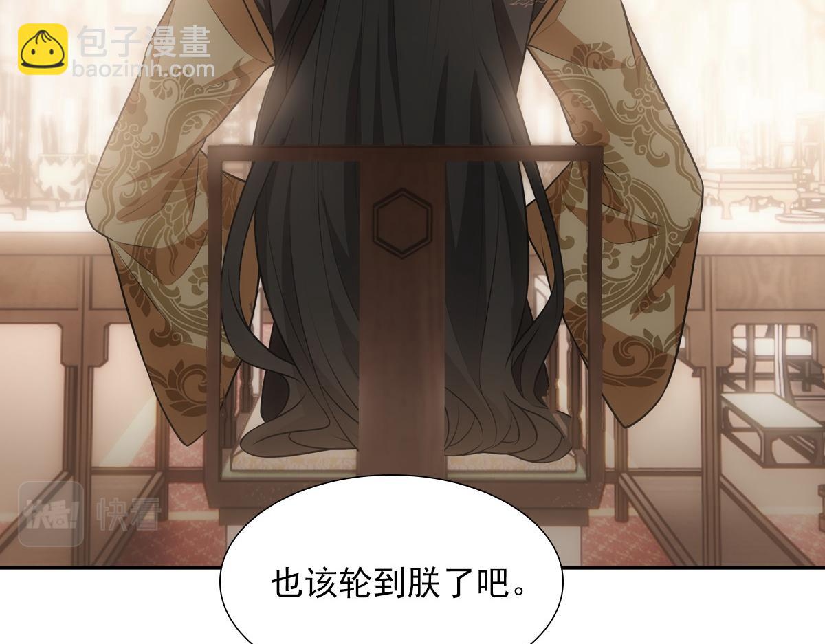 121结局(1/2)-第126话