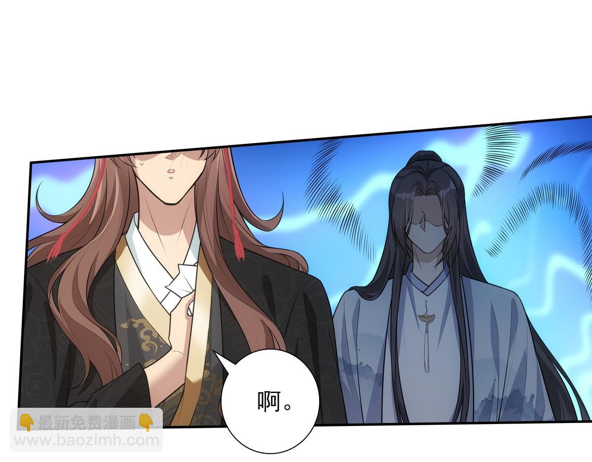 121结局(1/2)-第126话