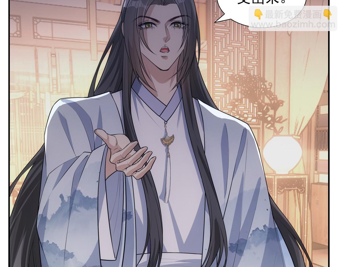 121结局(1/2)-第126话