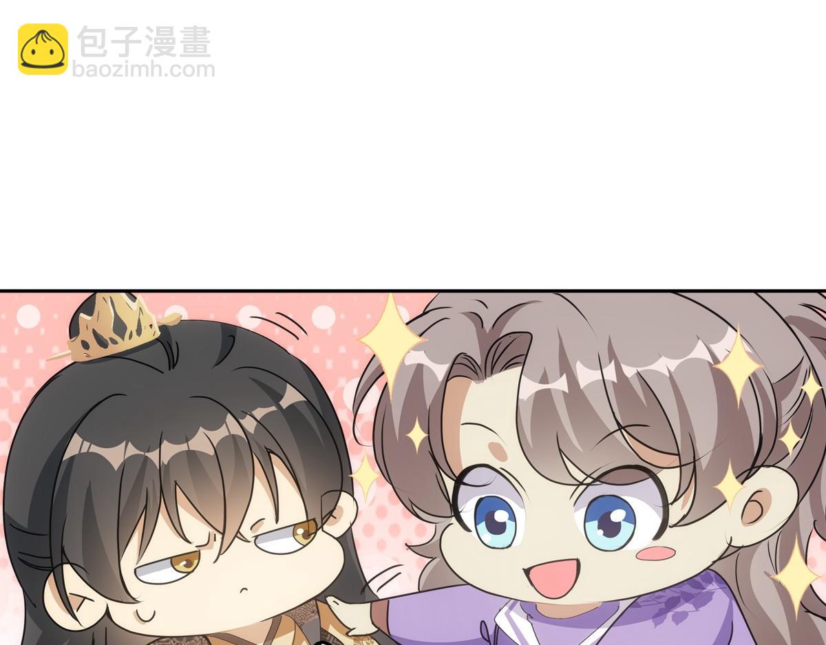 121结局(1/2)-第126话