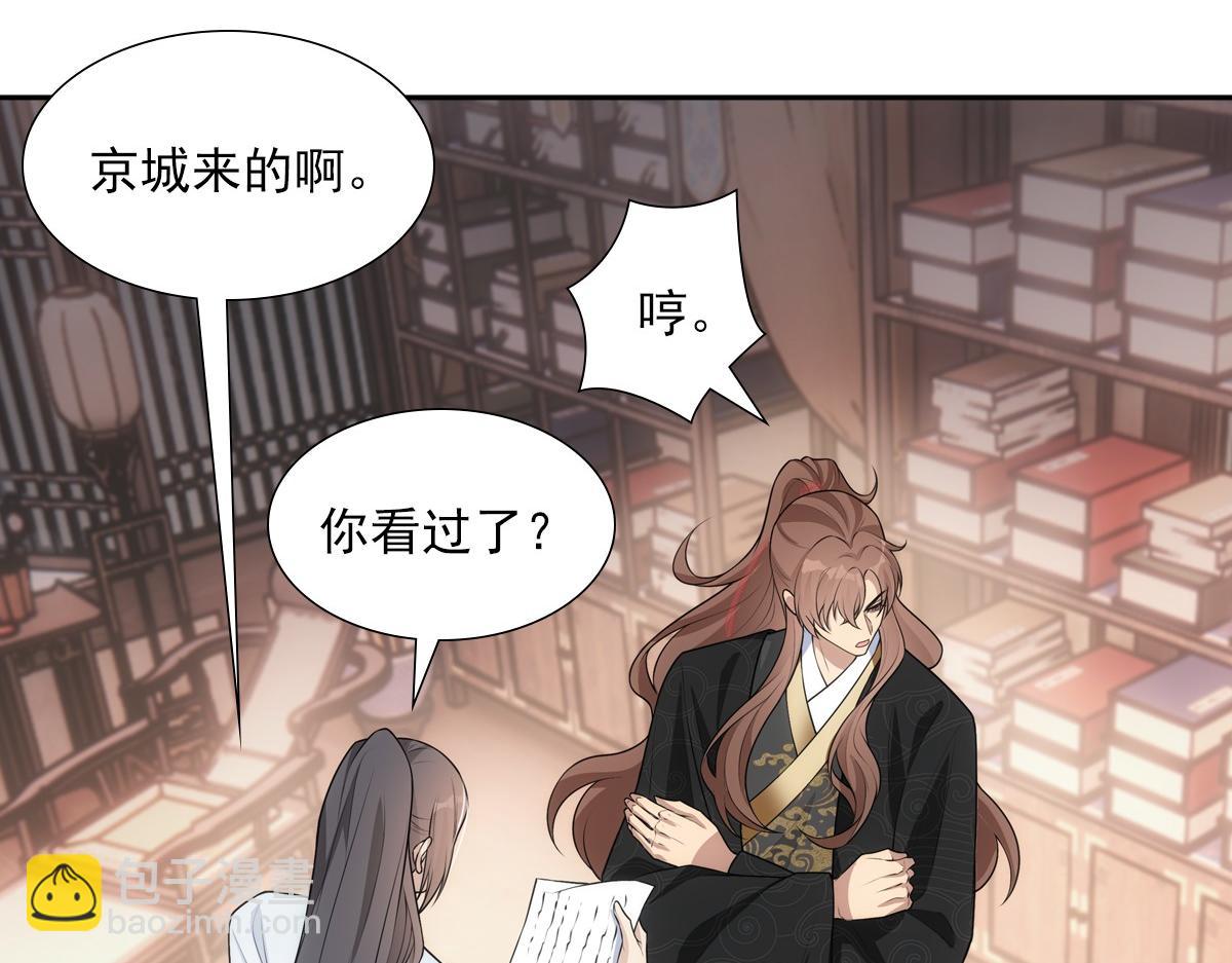 121结局(1/2)-第126话