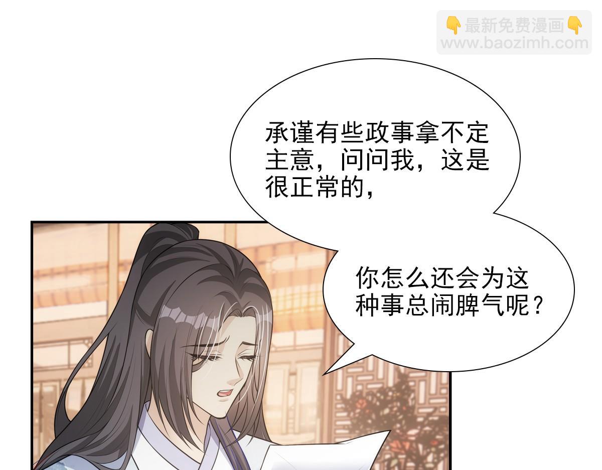 121结局(1/2)-第126话