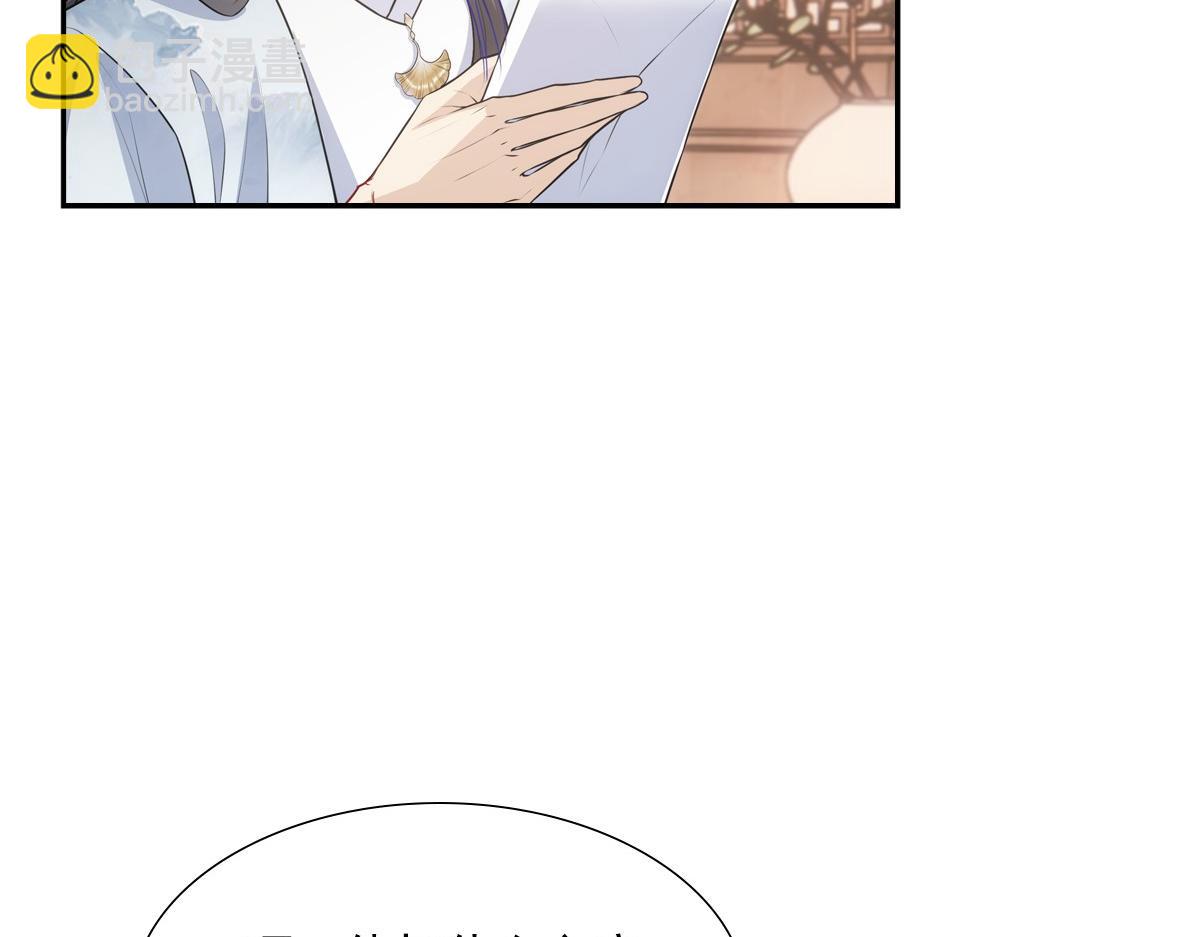 121结局(1/2)-第126话