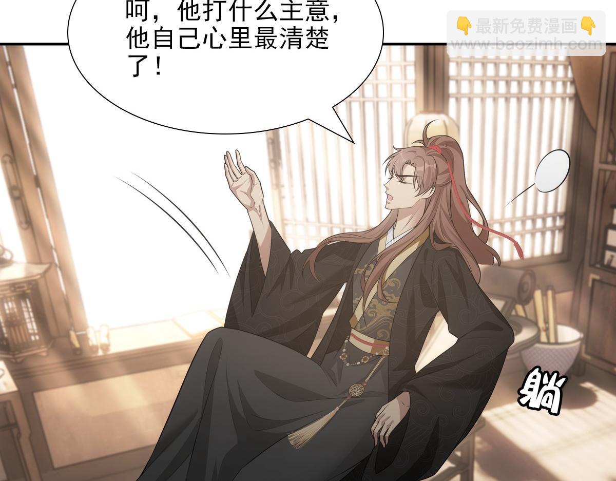 121结局(1/2)-第126话