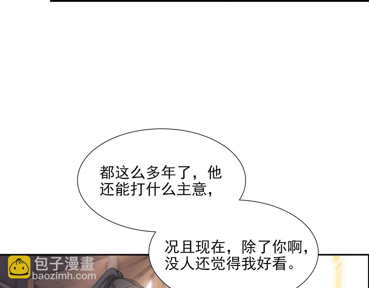 121结局(1/2)-第126话