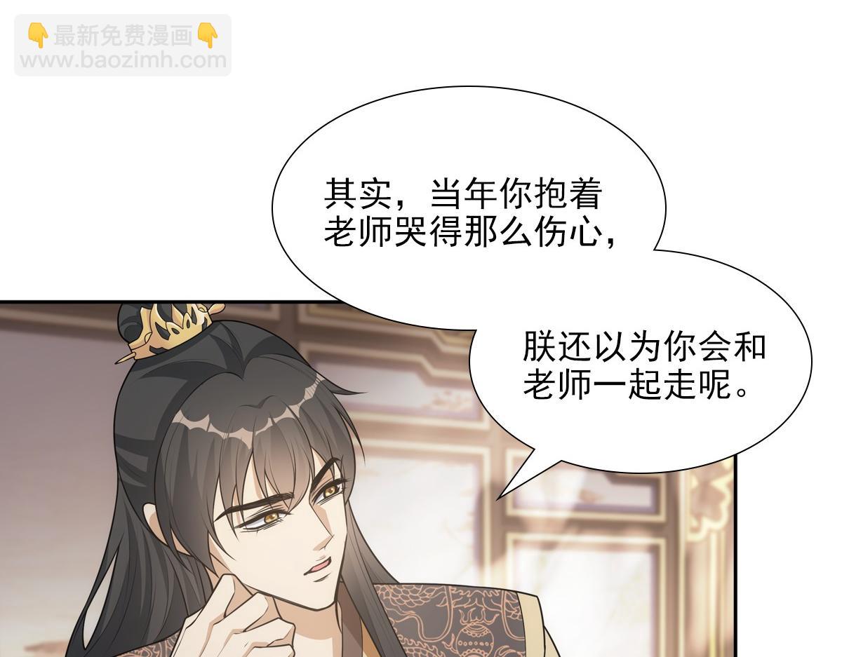 121结局(1/2)-第126话