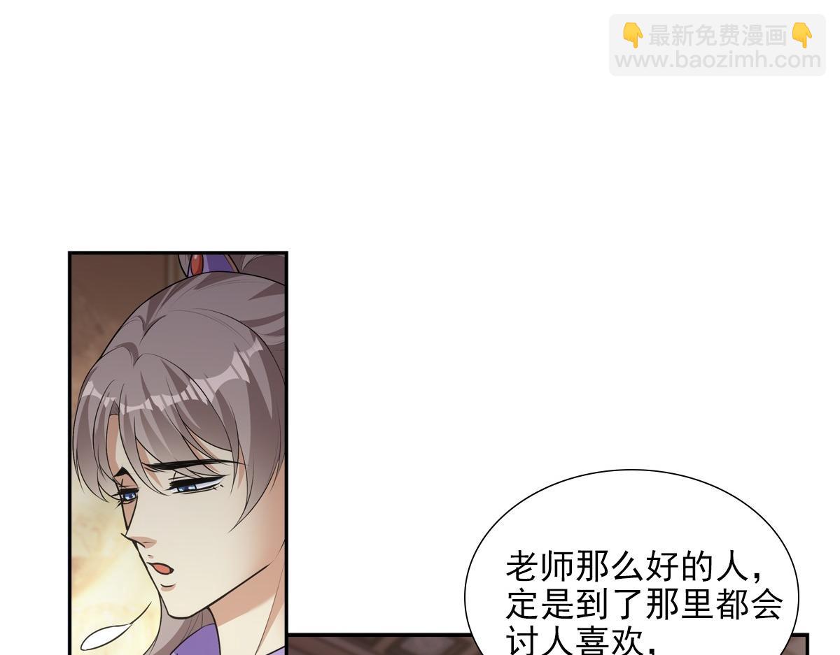 121结局(1/2)-第126话