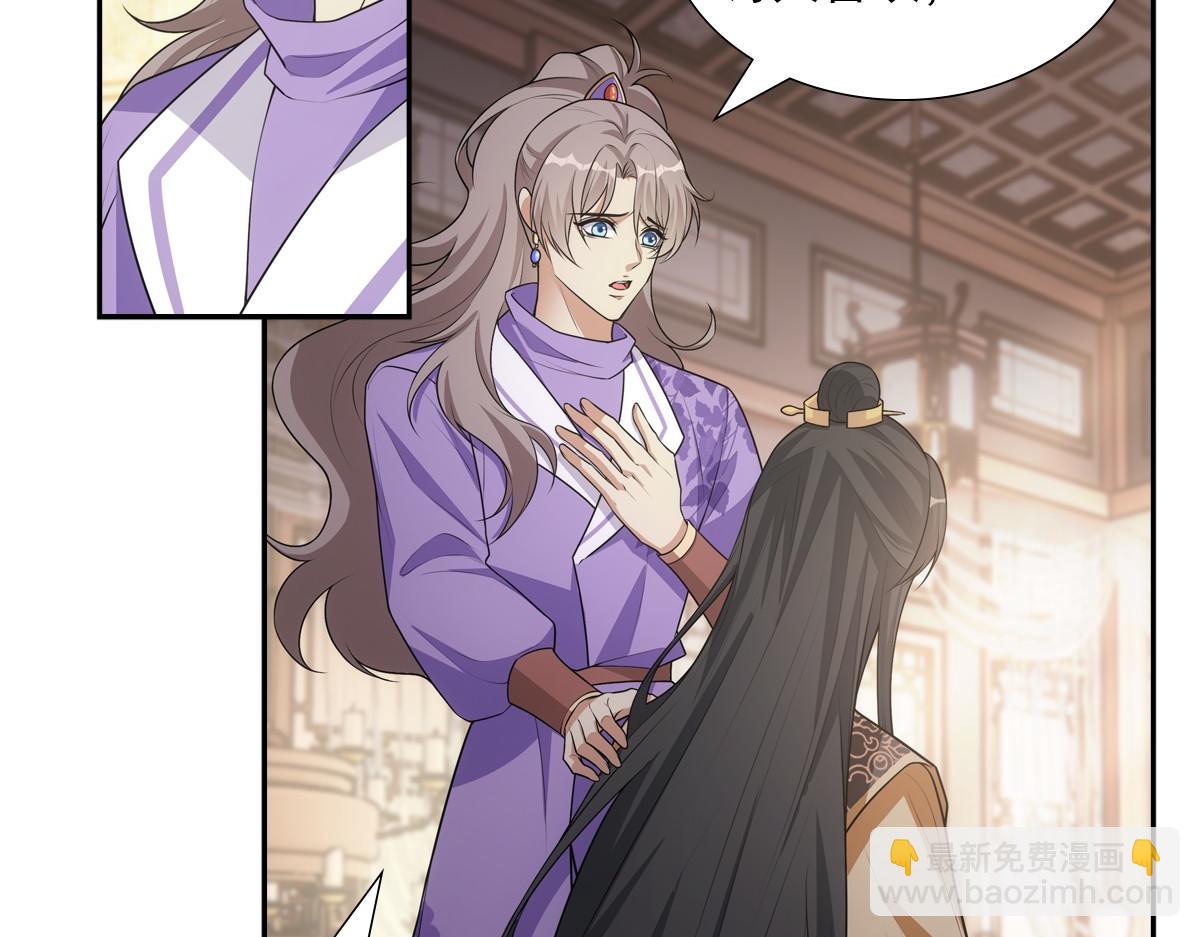 121结局(1/2)-第126话