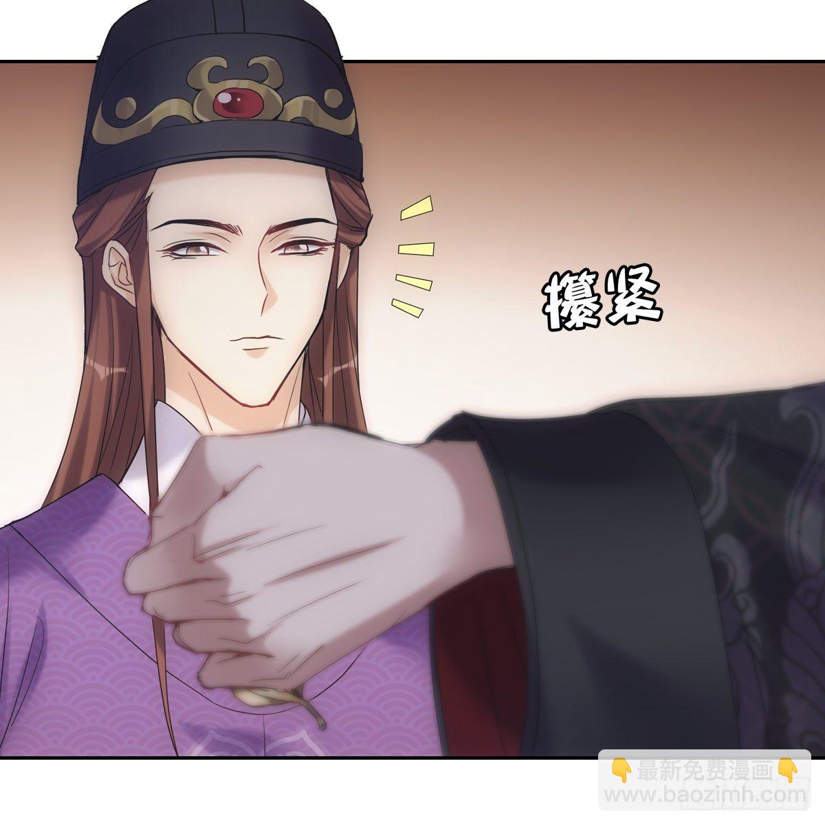 013高烧(1/2)-第14话