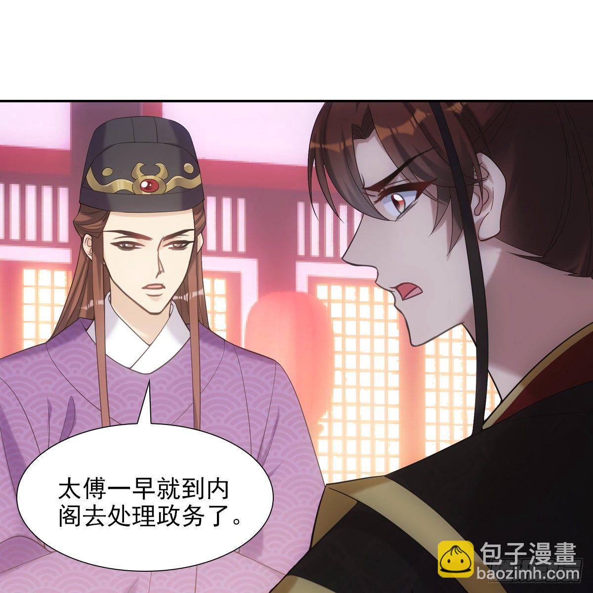 013高烧(1/2)-第14话