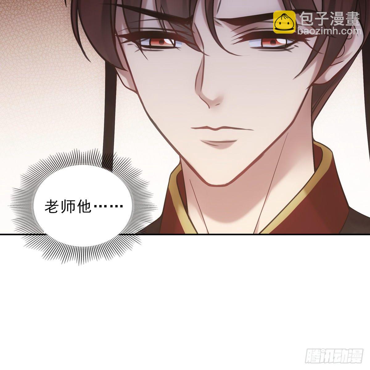 013高烧(1/2)-第14话