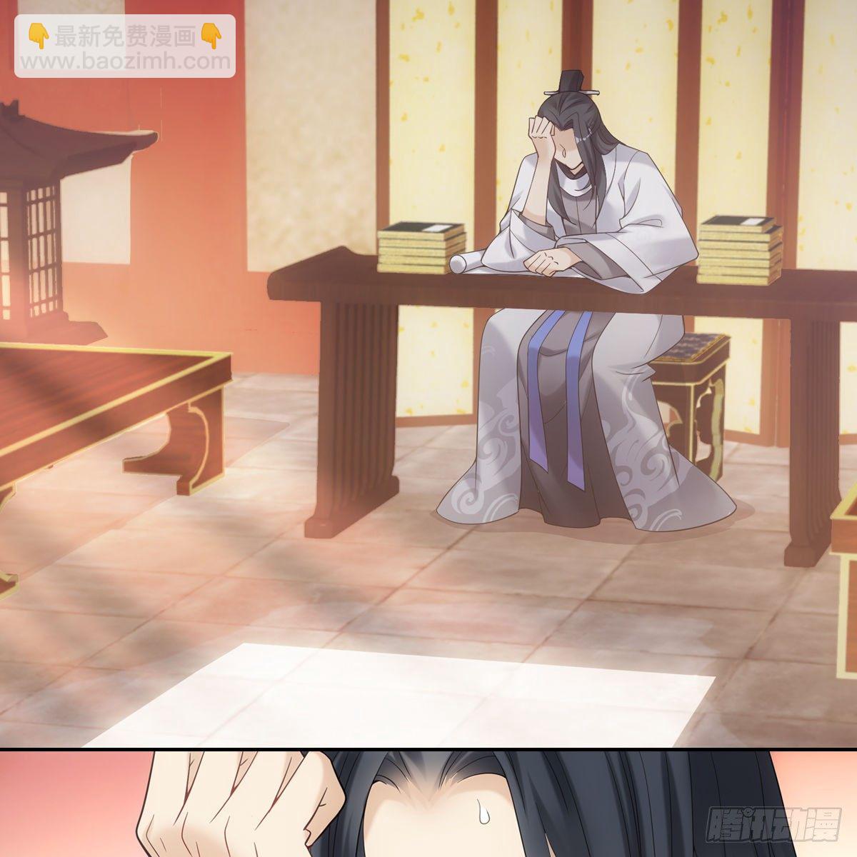 013高烧(1/2)-第14话