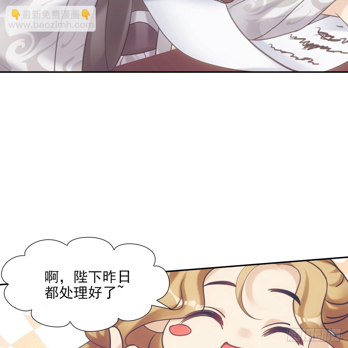 013高烧(1/2)-第14话