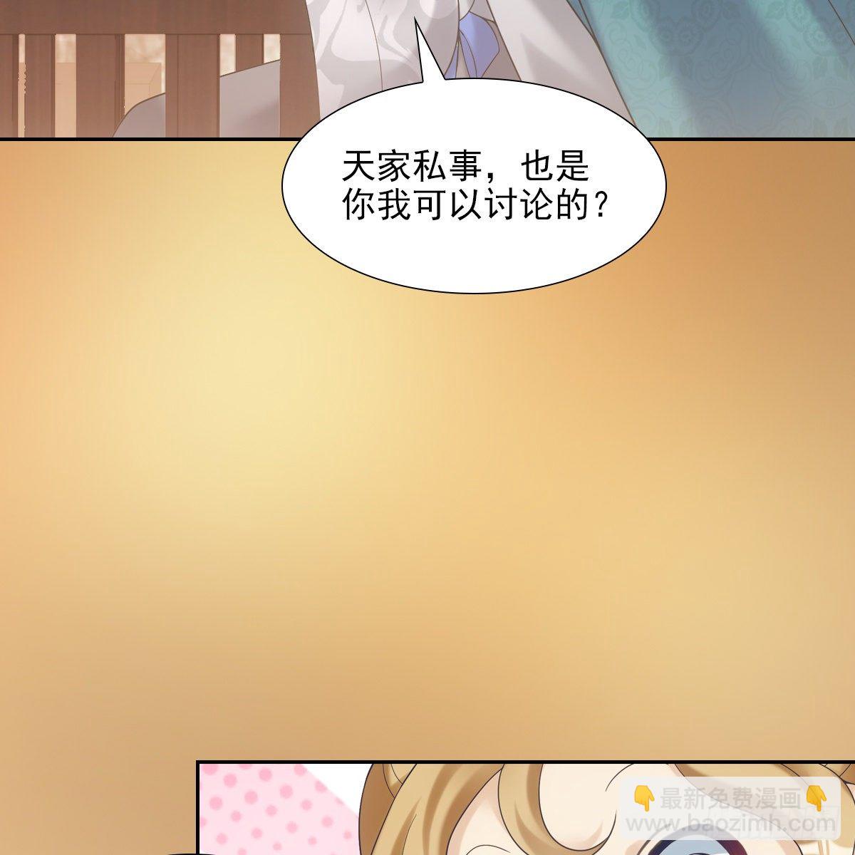 013高烧(1/2)-第14话