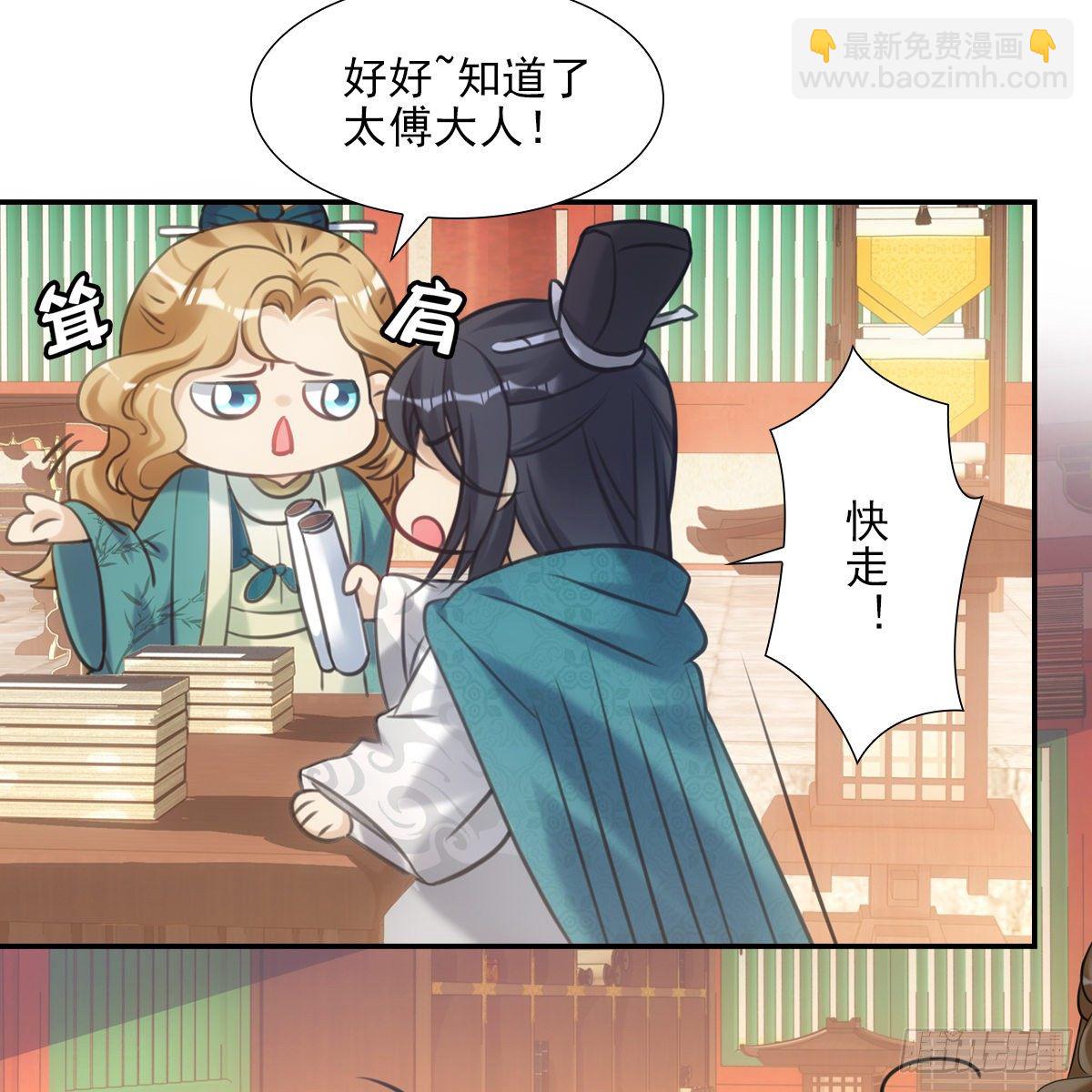 013高烧(1/2)-第14话