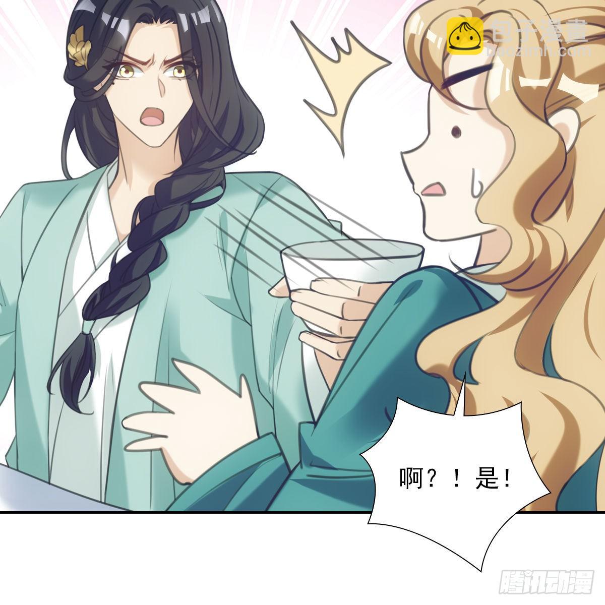 017十五(1/2)-第18话