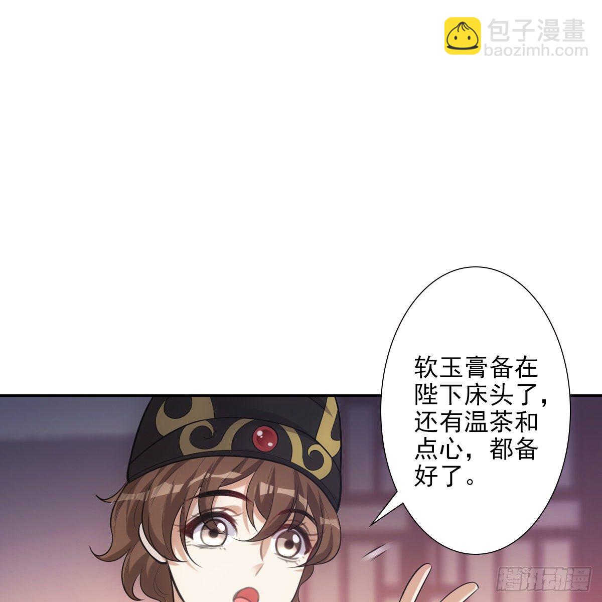 017十五(1/2)-第18话