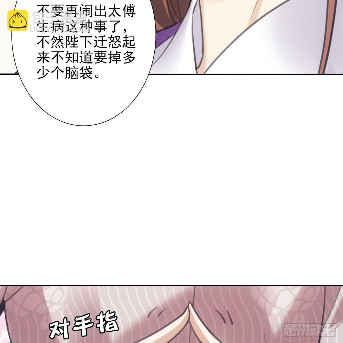 017十五(1/2)-第18话