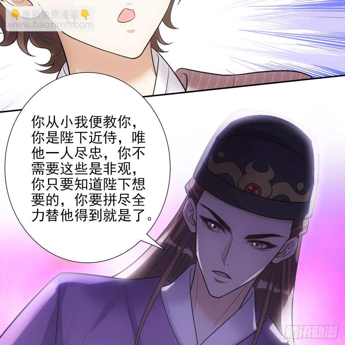 017十五(1/2)-第18话