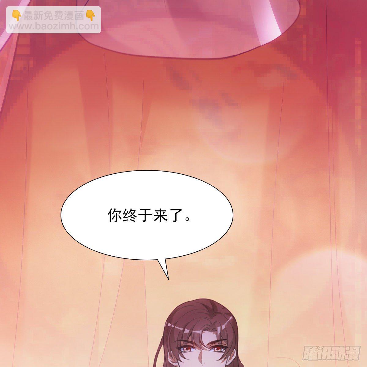 欺師 - 019奇怪(1/2) - 6