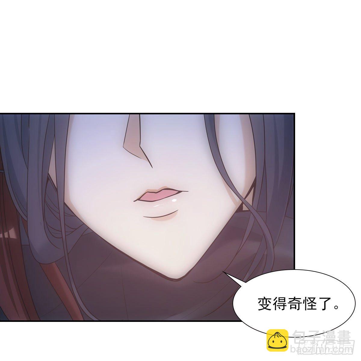 欺師 - 019奇怪(2/2) - 4