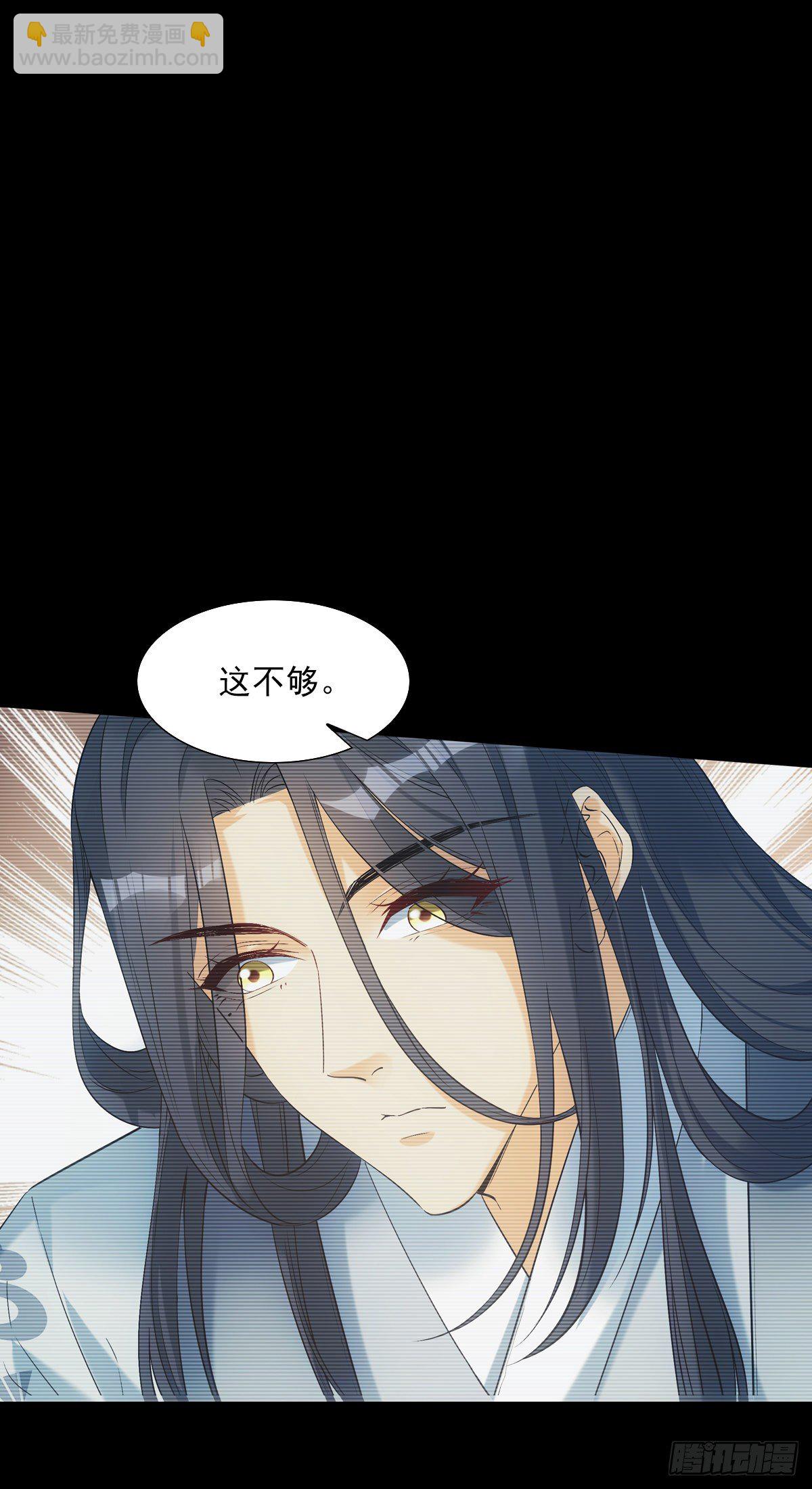 021独眠(1/2)-第22话