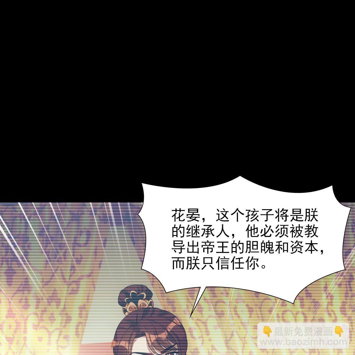 021独眠(1/2)-第22话