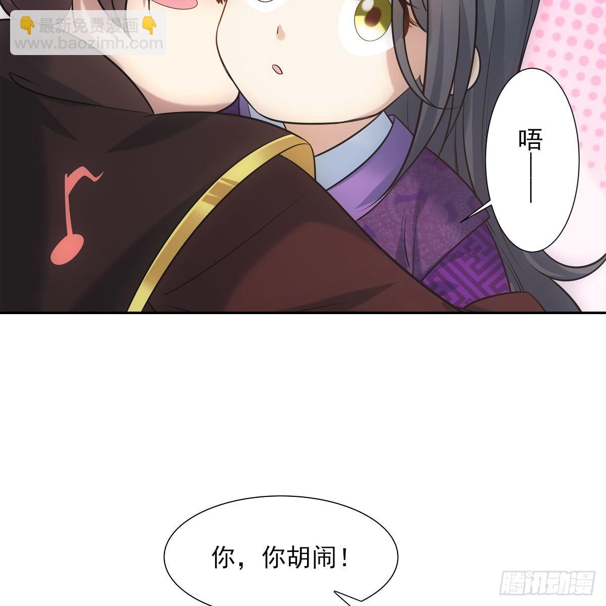 欺師 - 023賢師(1/2) - 2