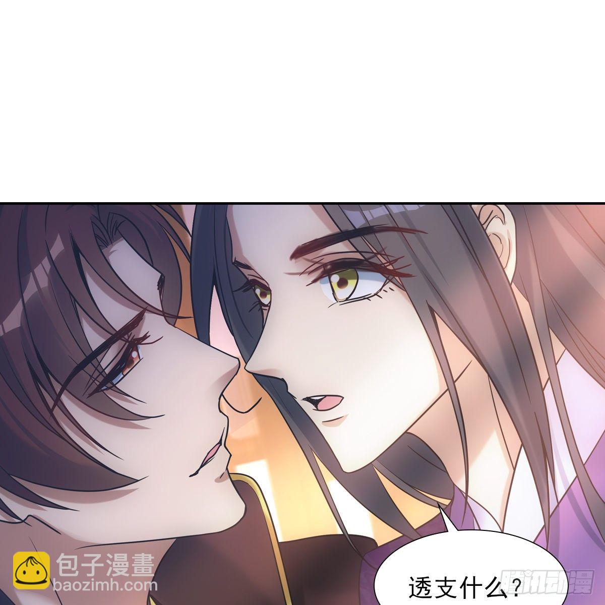 023贤师(1/2)-第24话