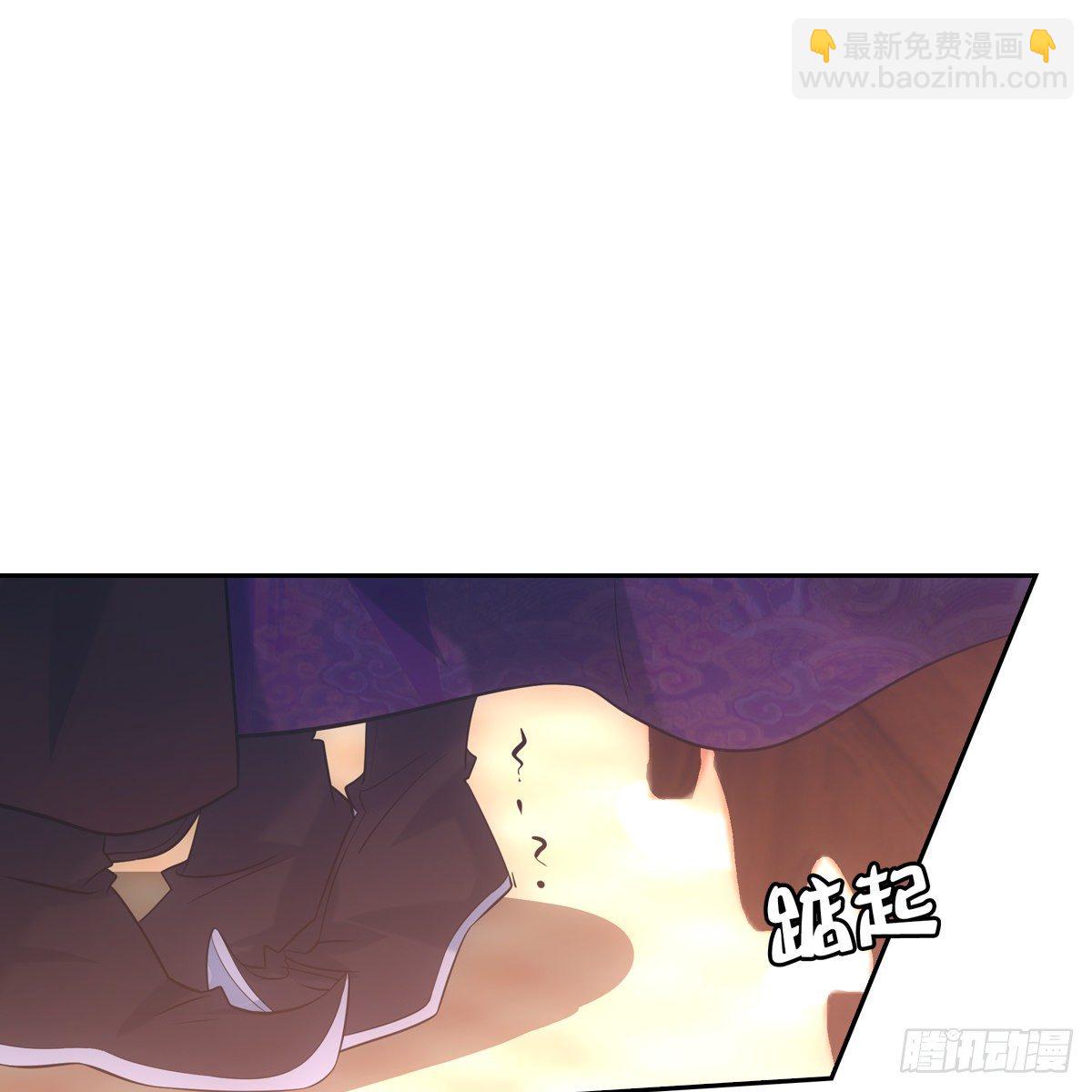 欺師 - 023賢師(1/2) - 4