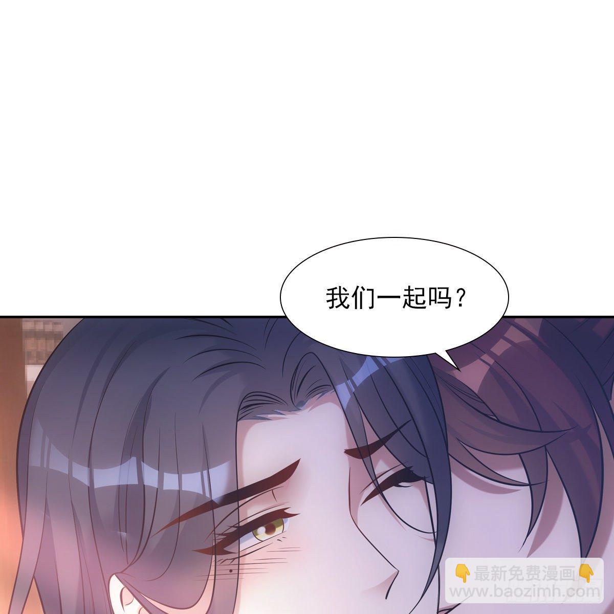 欺師 - 023賢師(1/2) - 6