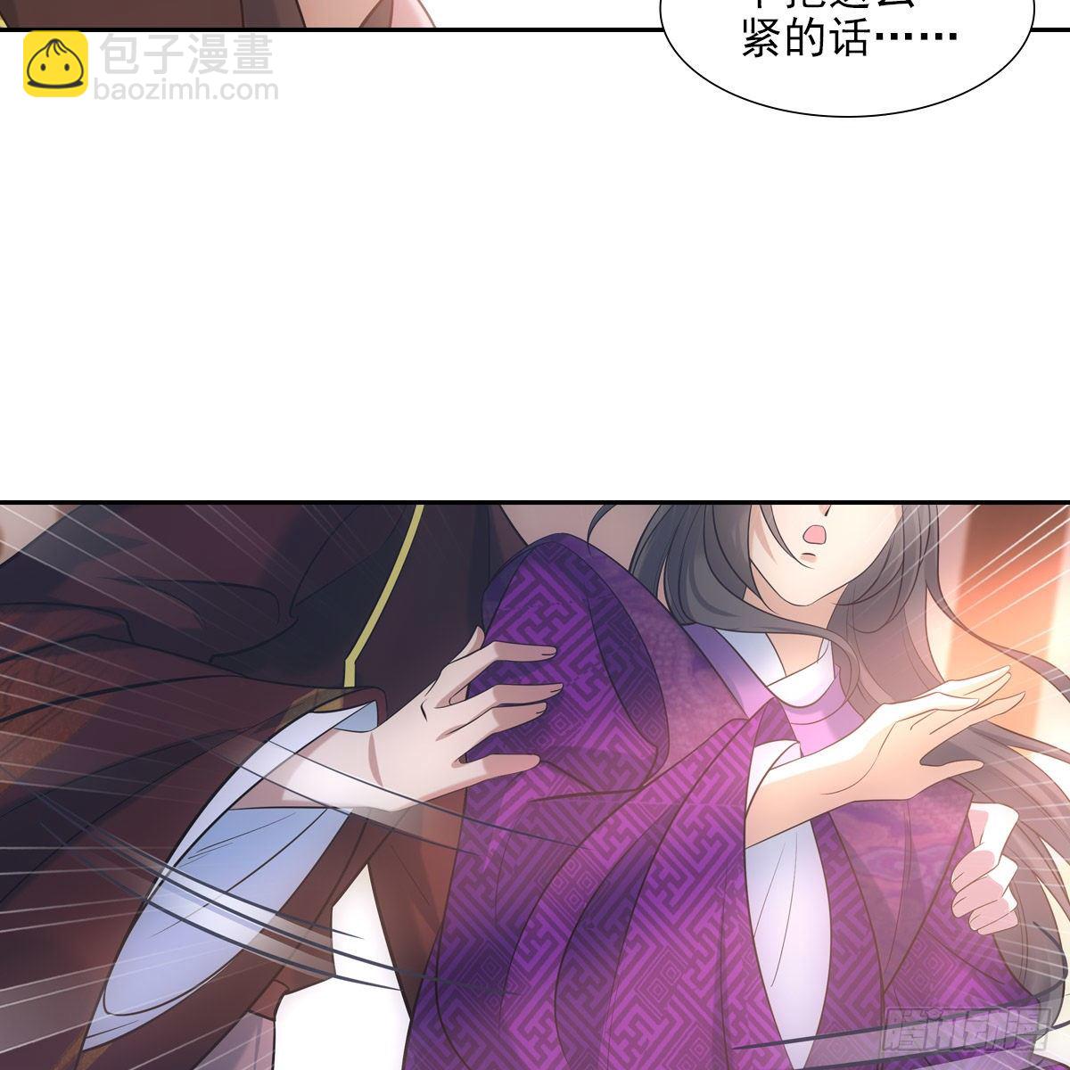 023贤师(1/2)-第24话