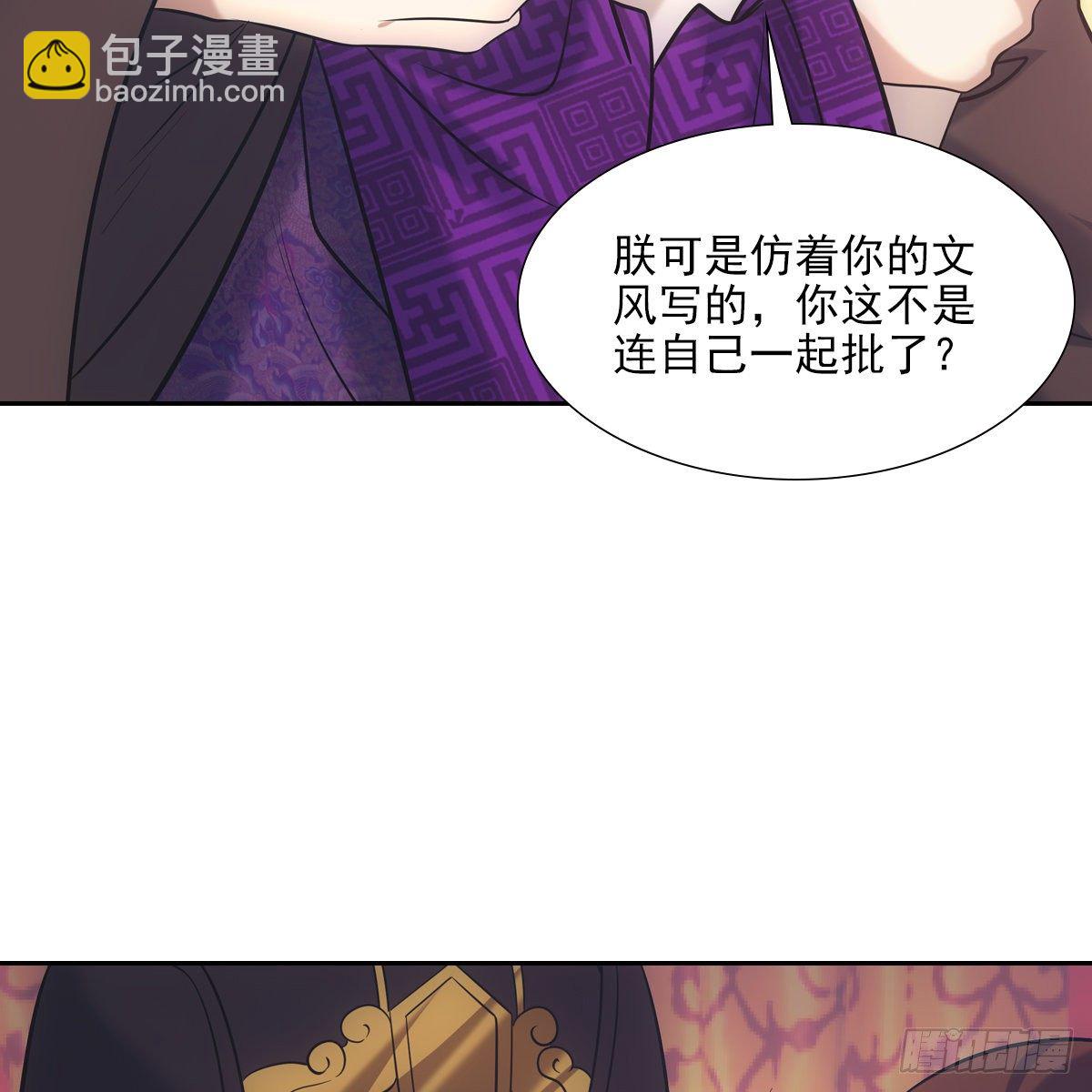 025刺激(1/2)-第26话