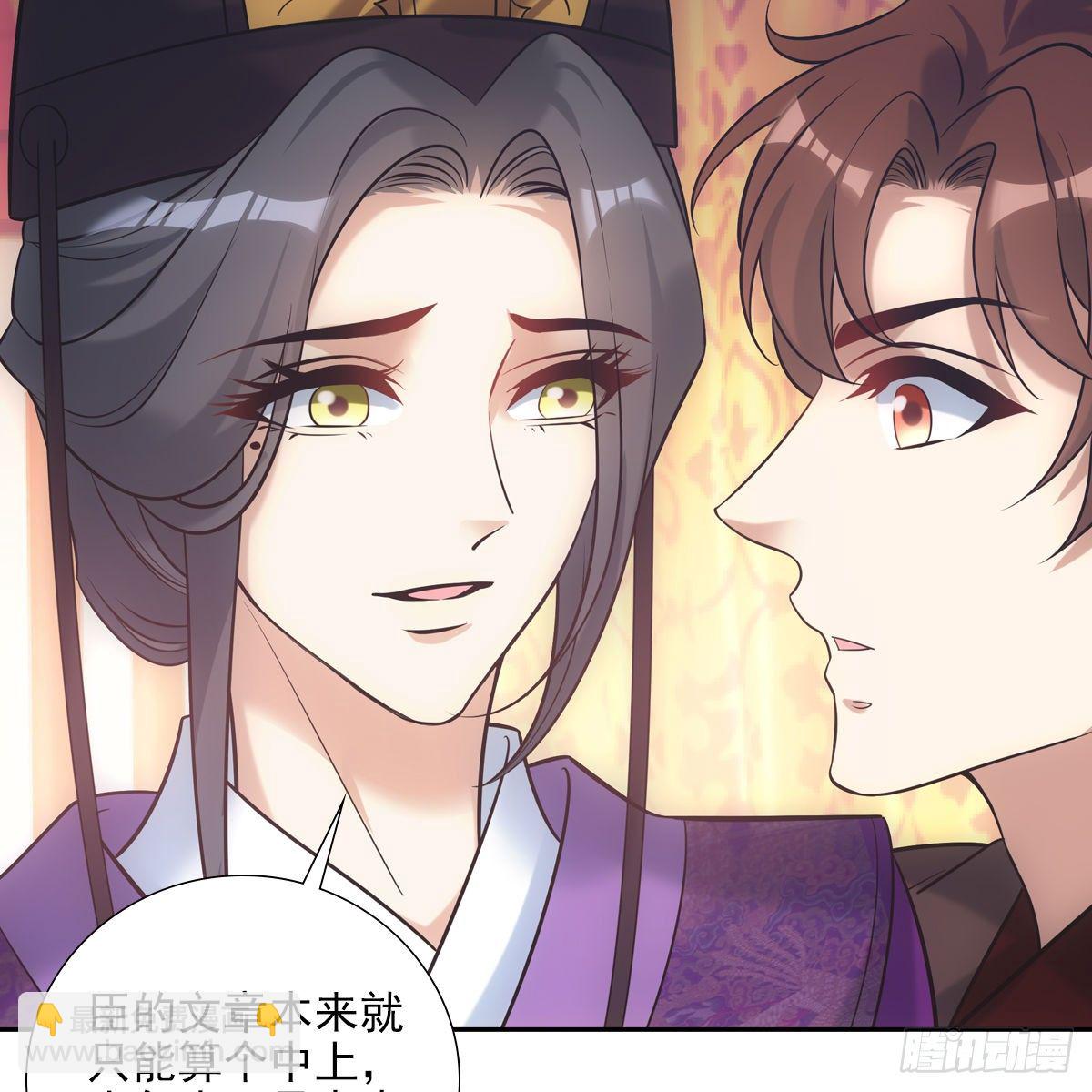 025刺激(1/2)-第26话