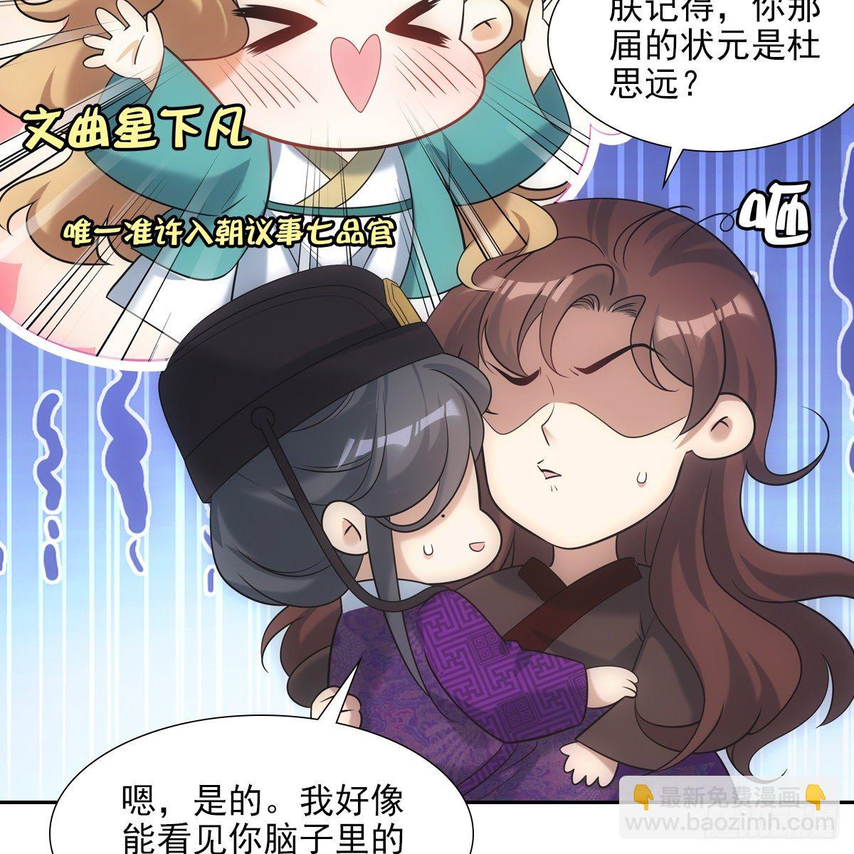 025刺激(1/2)-第26话