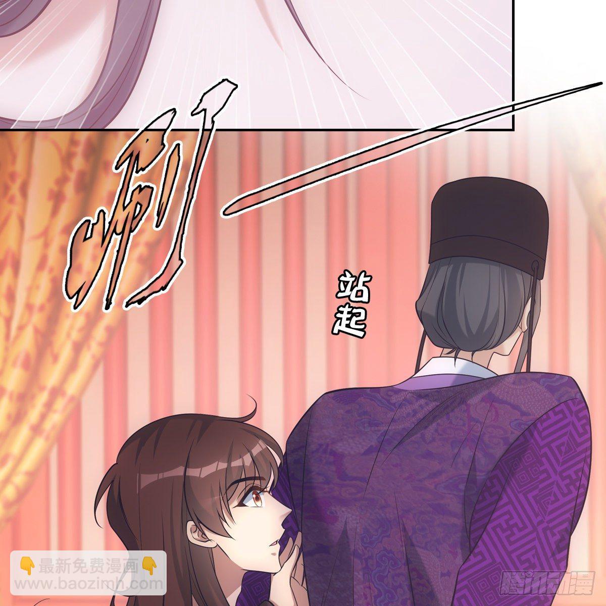 025刺激(1/2)-第26话