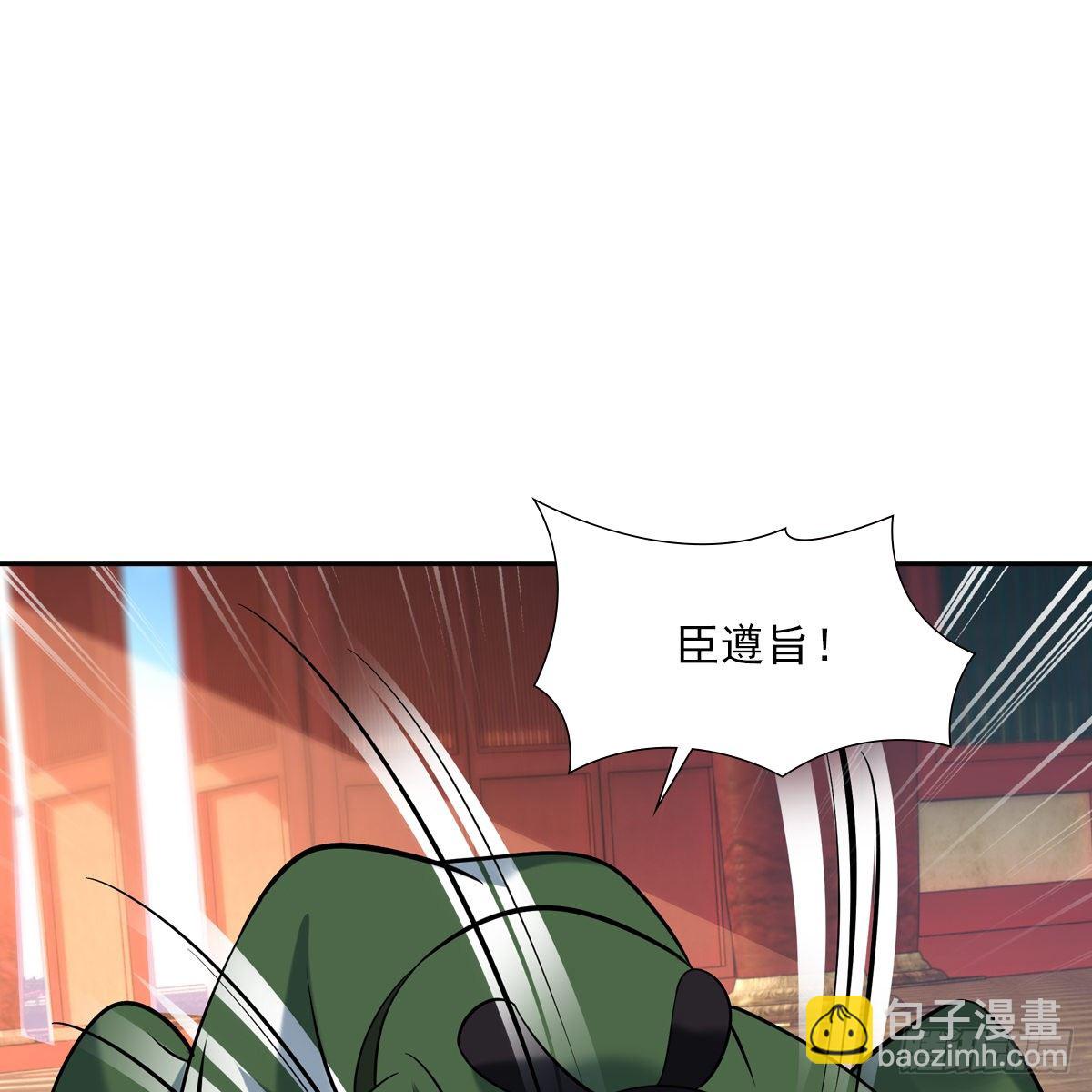 027糖果(1/2)-第28话